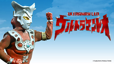 Ultraman Leo