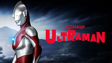 Ultraman