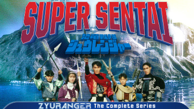 Super Sentai Zyuranger